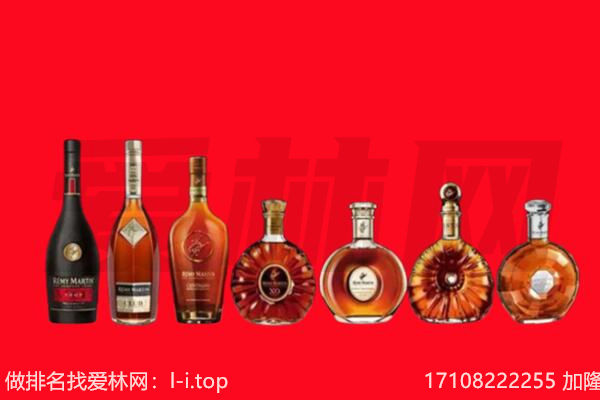 大通县洋酒回收