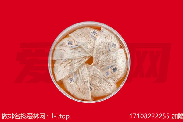大通县回收燕窝