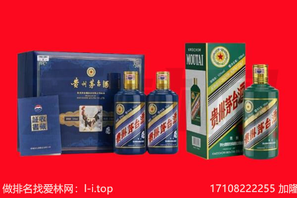 大通县回收茅台酒
