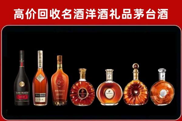 大通县名酒周边回收