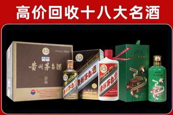 大通县飞天茅台酒周边回收