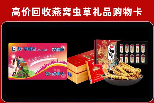 大通县50年茅台酒周边回收