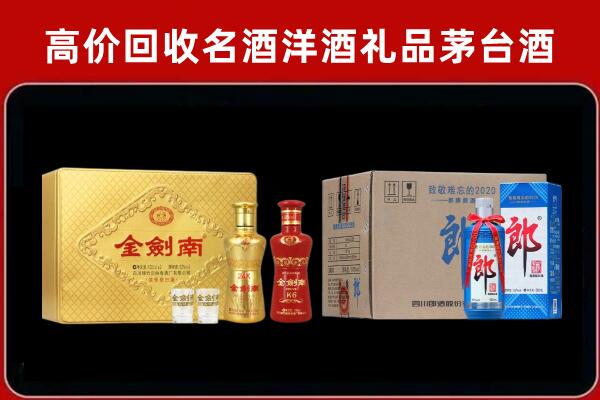 大通县轩尼诗周边回收