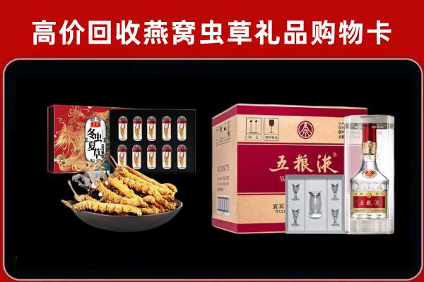 大通县剑南春周边回收