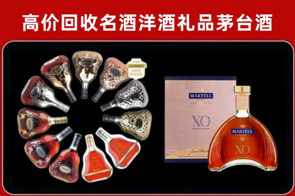 大通县回收洋酒