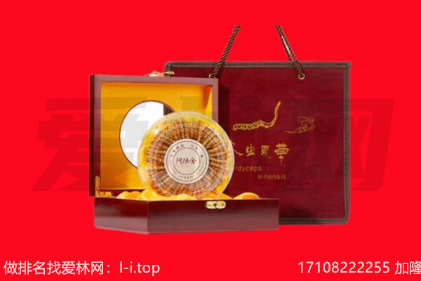 大通县剑南春回收电话