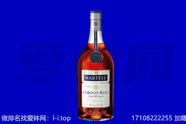 大通县马爹利回收