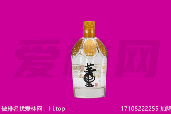 大通县董酒回收
