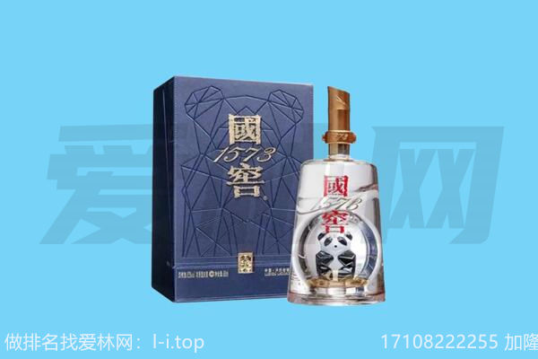 大通县国窖回收