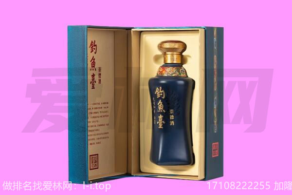 大通县钓鱼台回收