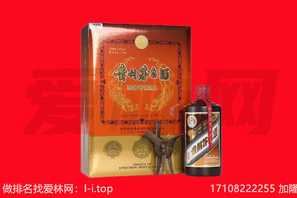 大通县回收30年茅台酒.jpg