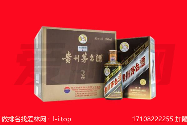 大通县红酒回收电话