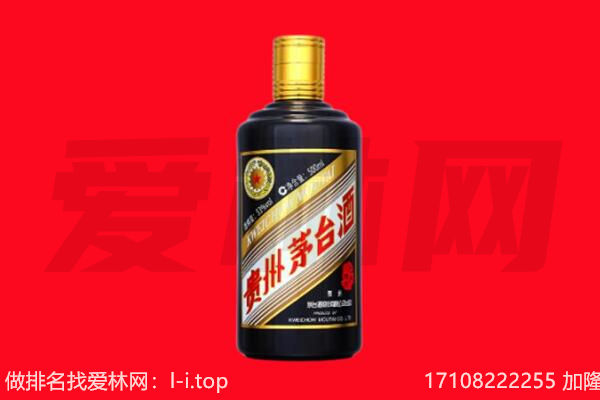 大通县茅台酒回收电话