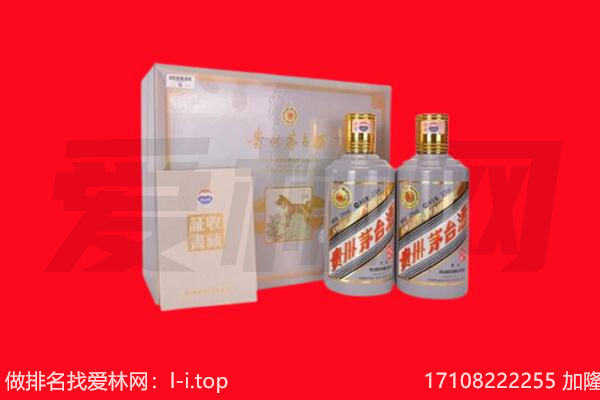 大通县国窖1573回收电话