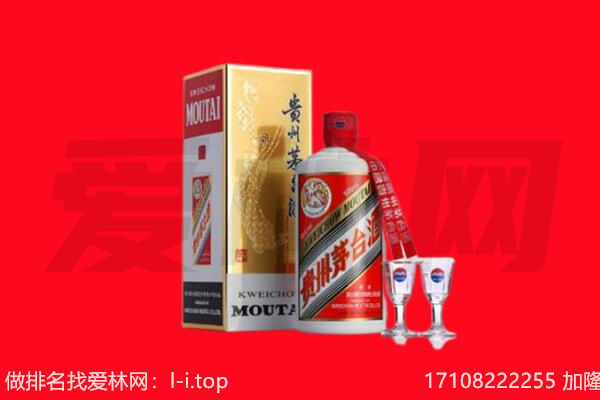 大通县15年茅台酒回收电话